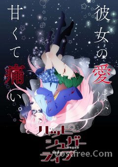 Happy Sugar Life VOSTFR