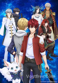 Yume Oukoku to Nemureru 100-nin no Ouji-sama VOSTFR