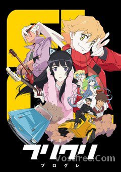 FLCL Progressive VOSTFR