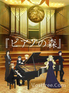 Piano no Mori VF