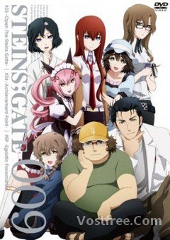Steins;Gate OAV FRENCH