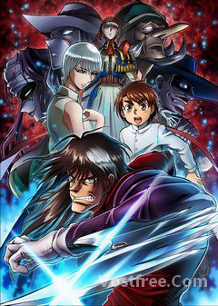 Karakuri Circus VOSTFR