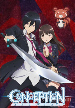 Conception VOSTFR