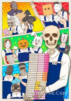 Gaikotsu Shotenin Honda-san VOSTFR