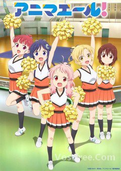 Anima Yell! VOSTFR