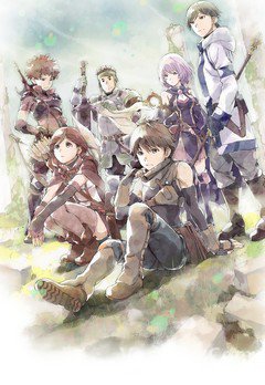 Hai to Gensou no Grimgar FRENCH