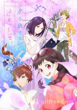 Hashiri Tsuzukete Yokattatte. VOSTFR