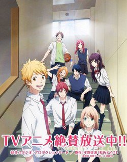 Nijiiro Days Oav VOSTFR