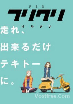 FLCL Alternative VOSTFR