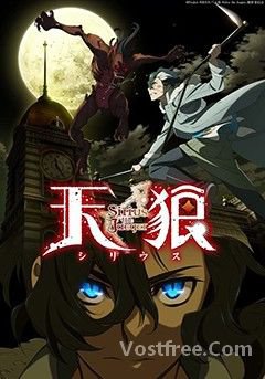 Tenrou Sirius The Jaeger VOSTFR