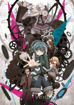 Clockwork Planet FRENCH