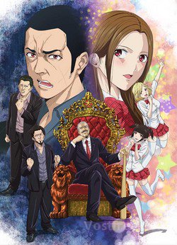 Back Street Girls FRENCH