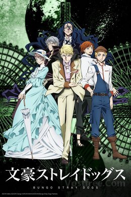 Bungou Stray Dogs Saison 2 FRENCH