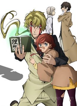 Bungou Stray Dogs : Hitori Ayumu FRENCH