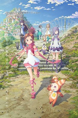 Pop in Q VOSTFR