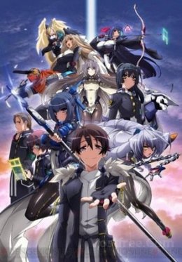 Kyoukai Senjou no Horizon Special VOSTFR