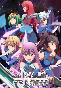 Circlet Princess VOSTFR
