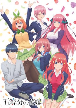 Go-Toubun no Hanayome VOSTFR