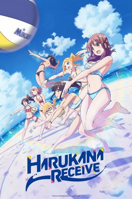 Harukana Receive VOSTFR