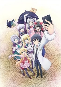 Isekai wa Smartphone to Tomo ni FRENCH
