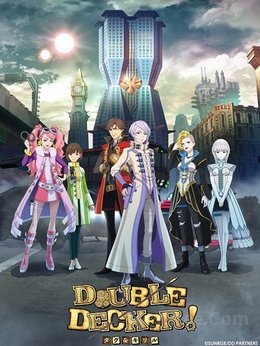 Double Decker! Doug & Kirill : Extra VOSTFR
