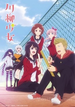 Senryuu Shoujo VOSTFR