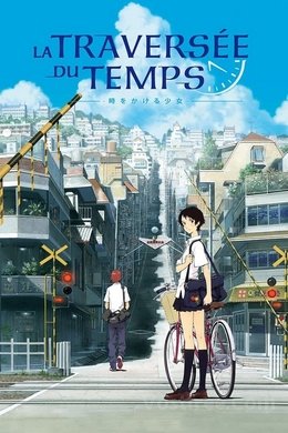 La Traversée Du Temps FRENCH