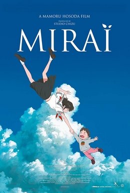 Miraï, ma petite sœur FRENCH