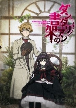 Dantalian no Shoka VOSTFR