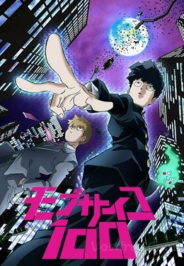 Mob Psycho 100 FRENCH