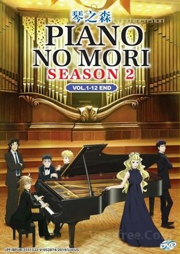 Piano no Mori 2 VF