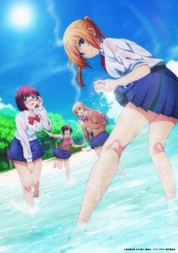 Sounan desu ka VOSTFR