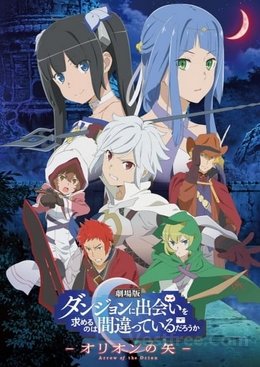Gekijouban Danmachi - Orion no Ya VOSTFR