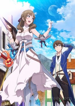 Tsuujou Kougeki ga Zentai Kougeki de Ni-kai Kougeki no Okaa-san wa Suki desu ka? VOSTFR