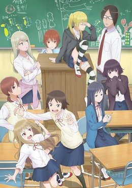 Joshikousei no Mudadzukai VOSTFR