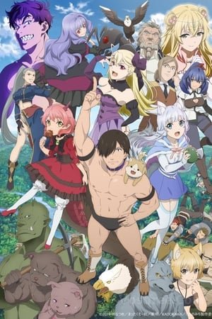 Hataage Kemono Michi VOSTFR