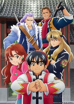 Shin Chuuka Ichiban! VOSTFR