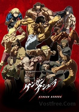 Kengan Ashura FRENCH