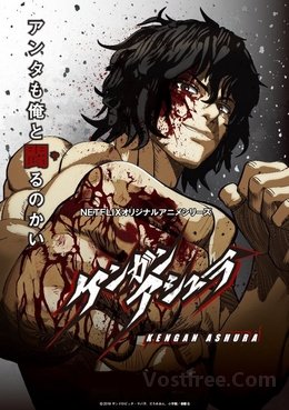 Kengan Ashura 2 FRENCH