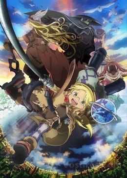 Made in Abyss : Tabidachi no Yoake VOSTFR