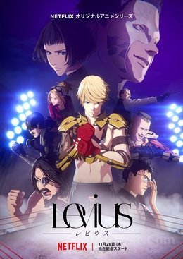 Levius FRENCH