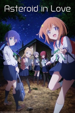 Koisuru Asteroid VOSTFR