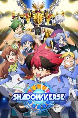 Shadowverse VOSTFR