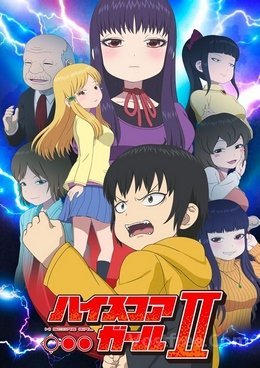 High Score Girl Saison 2 FRENCH