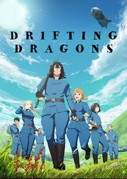 Kuutei Dragons FRENCH