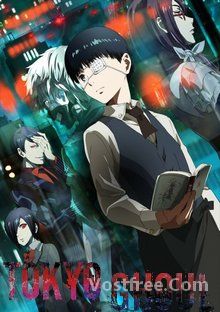 Tokyo Ghoul VF