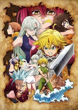 Nanatsu no Taizai : Kamigami no Gekirin FRENCH