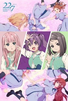 Nanabun no Ni Jyuu Ni Extra Episode VOSTFR