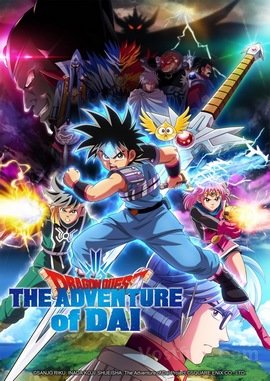 Dragon Quest Dai no Daibouken VOSTFR