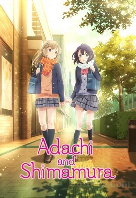 Adachi to Shimamura VOSTFR